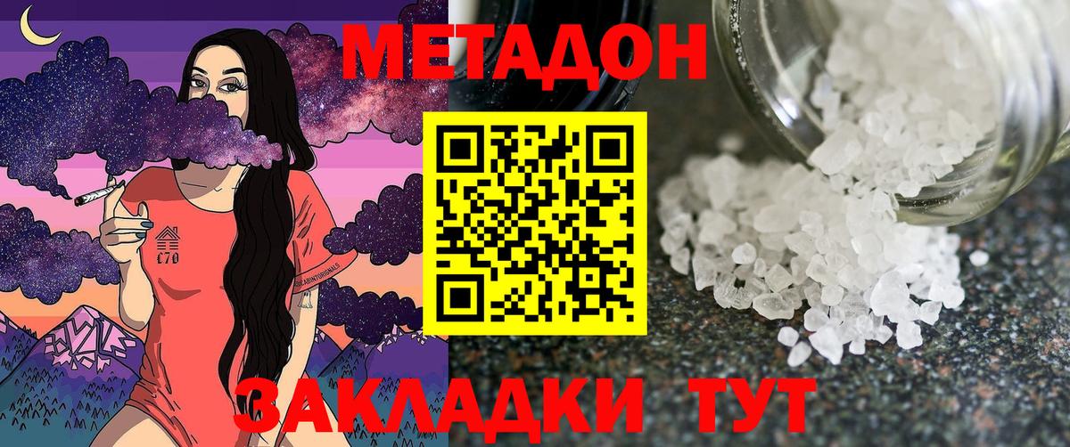 МАРИХУАНА  ГАШИШ  Мефедрон  Вход с VPN  ТГК  ЭКСТАЗИ  МДМА  Меф МЯУ МЯУ кристаллы  Где продают наркотики?  Нарткала  Cocaine 