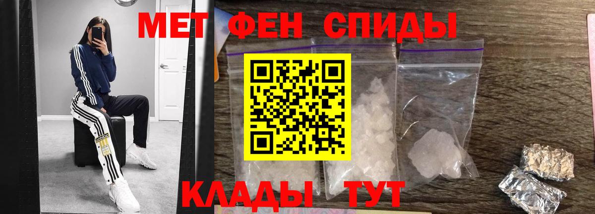 Метамфетамин Декстрометамфетамин 99.9%  Вход с VPN  Нарткала  Метамфетамин Декстрометамфетамин 99.9% 