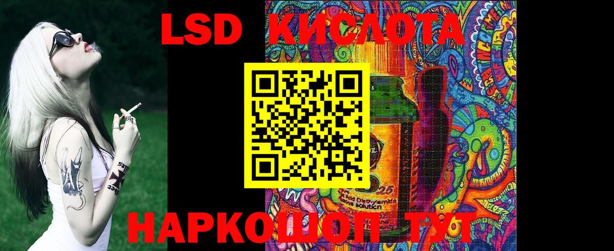Нарткала  Марки N-bome 1,8мг  Вход с VPN 