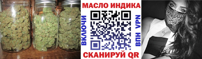 ТГК концентрат  купить наркотик  Нарткала 