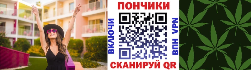 купить наркотик Нарткала Марихуана тримм